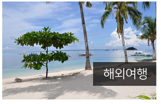 드림투어고속관광오시는길